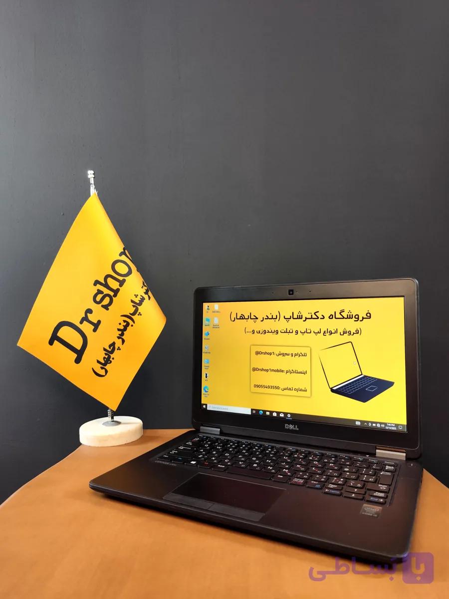 لپ تاپ استوک برند Dell | مدل Latitude E7250 | حافظه 256GB SSD | رم 8GB | سیم کارتخور
