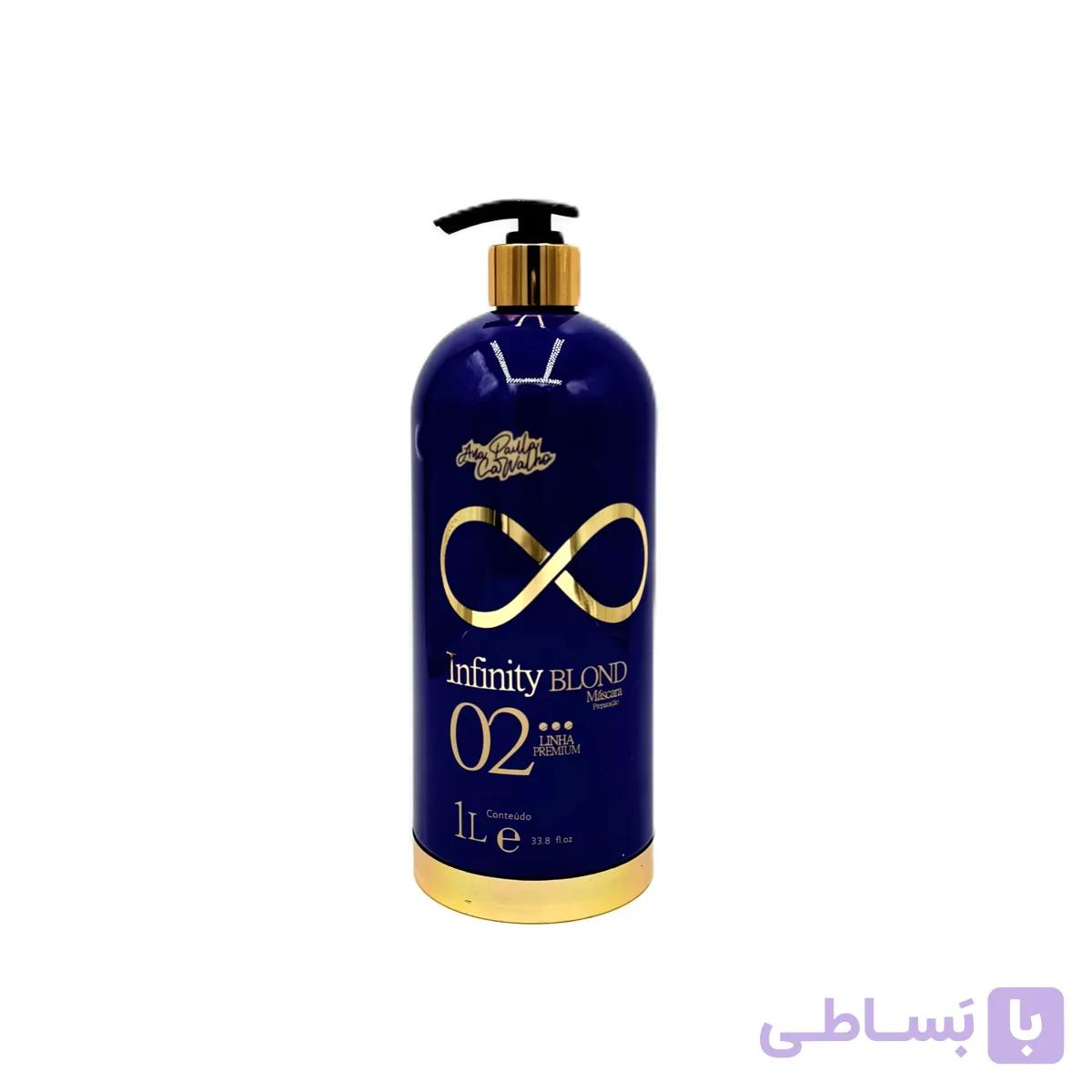 کراتینAP2 بنفش مدل اینفینیتی بلوند . آنزیمی . صافی و شاین