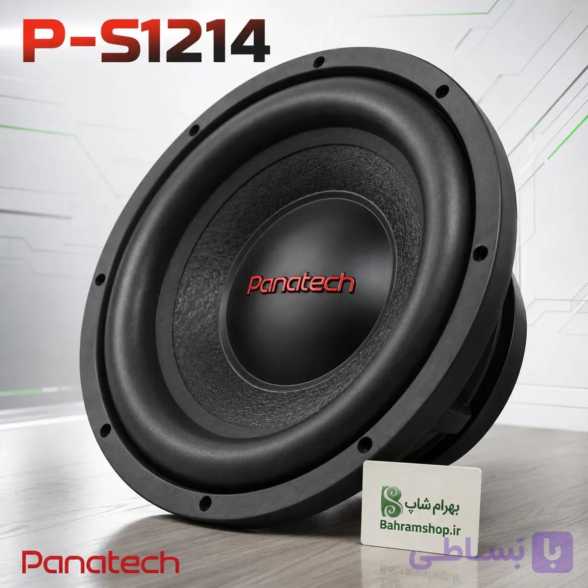 Panatech P-S1214 ساب ووفر پاناتک