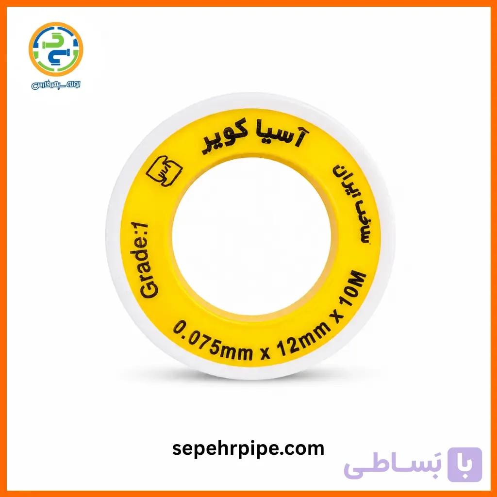 نوار تفلون سفید آسیا کویر