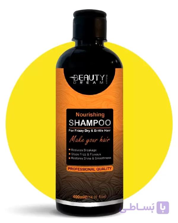 شامپوی مغذی و حالت دهنده مناسب موی خشک و شکننده - ۴۰۰ میل - Advanced Hydrating