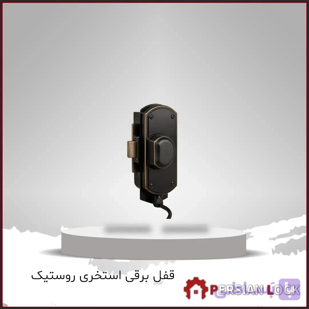 قفل برقی استخری روستیک مدل 8020