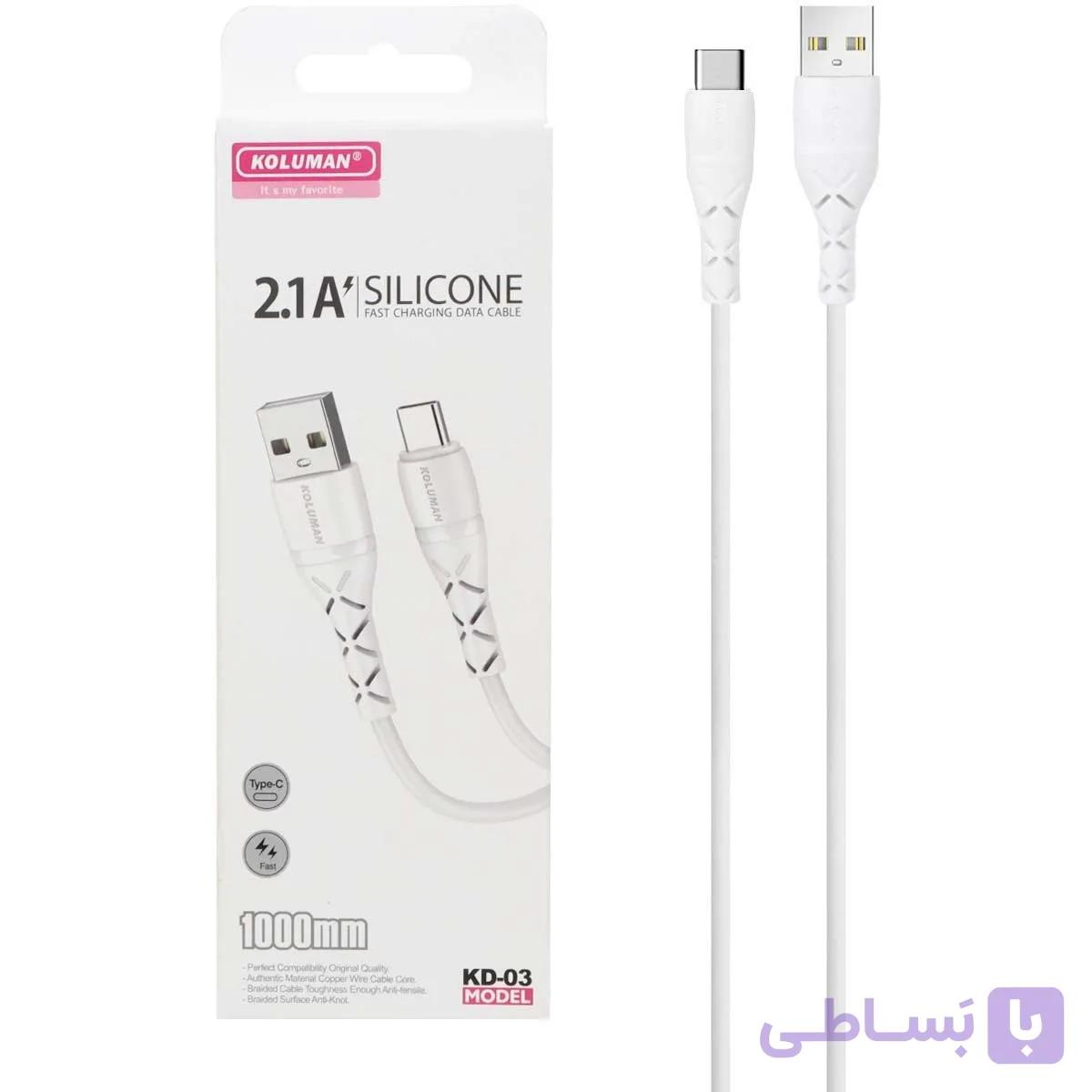 کابل شارژ تایپ سی Kd-03 شرکت کلومن