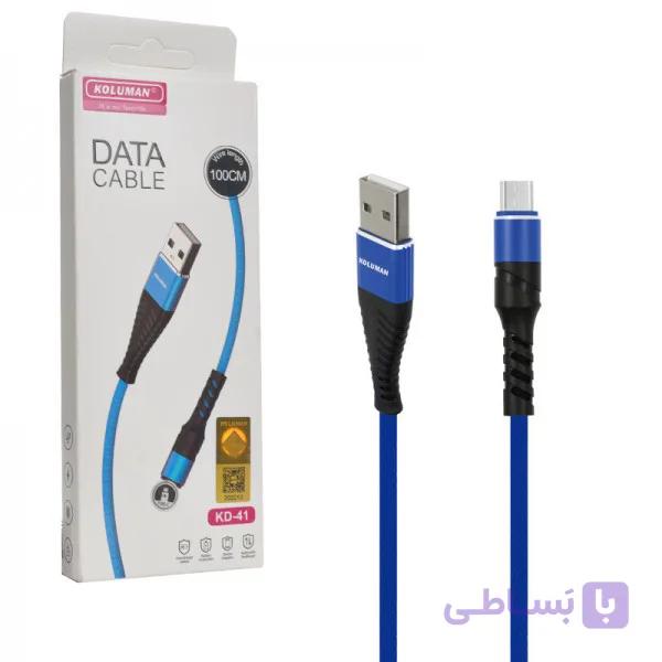 کابل تایپ سی مدل KD-41 شرکت کلومن
