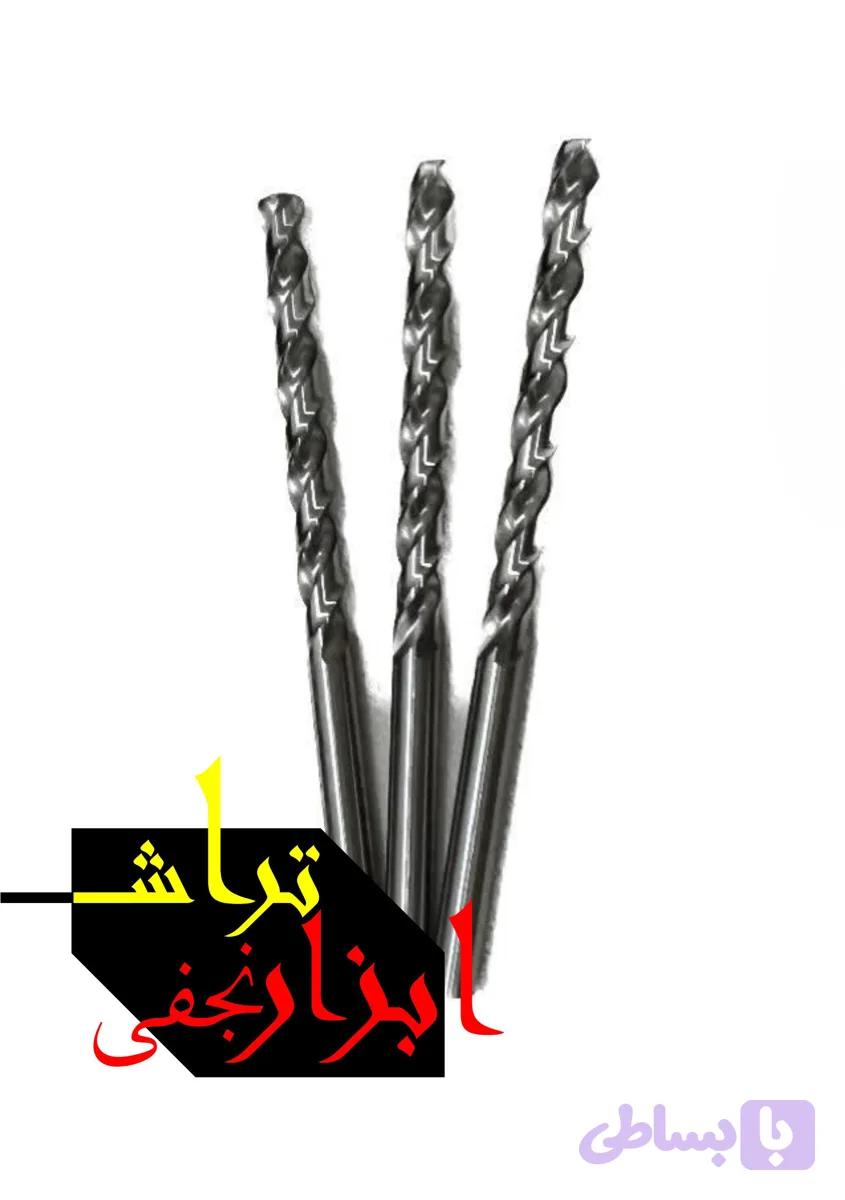 مته کبالت دار شیار تند سایز 3.5mm ورکو آلمان WERKO
