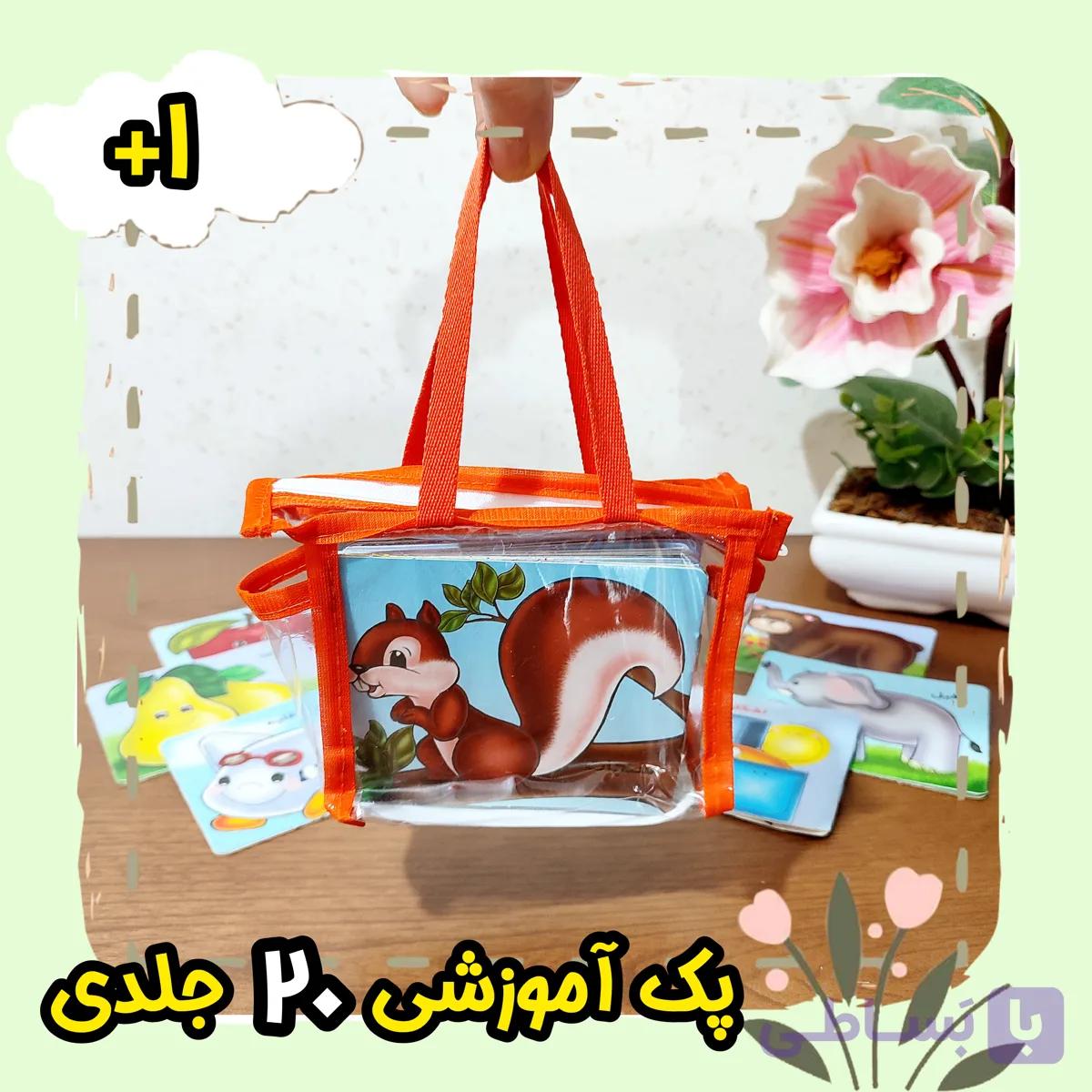 مجموعه کتاب بیست جلدی خانه ادبیات، دارای کیف، جنس مقوای ضخیم