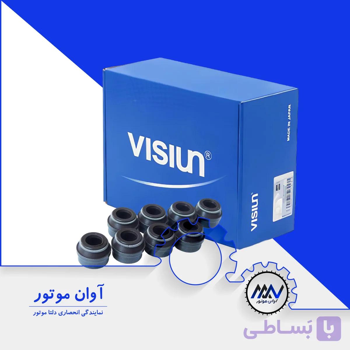 لاستیک سوپاپ پراید برند VISIUN | آوان موتور