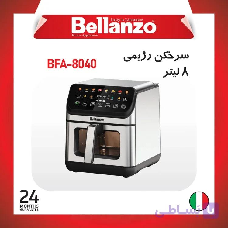 سرخ کن رژیمی ( هوا پز ) 8 لیتری بلانزو مدل BFA 8040 +گارانتی