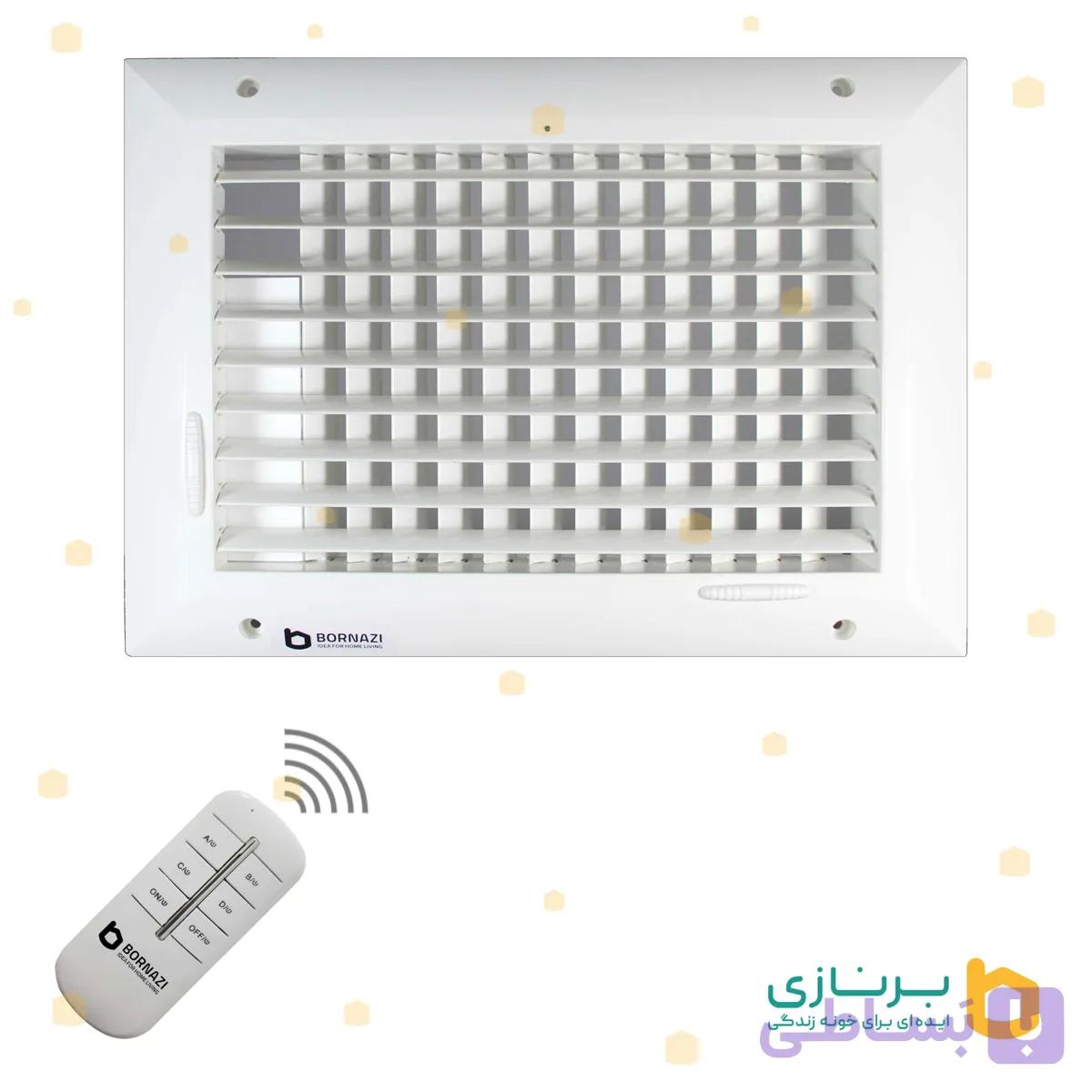 دریچه کولر ریموت دار برنازی - مستطیل هشت شبکه
