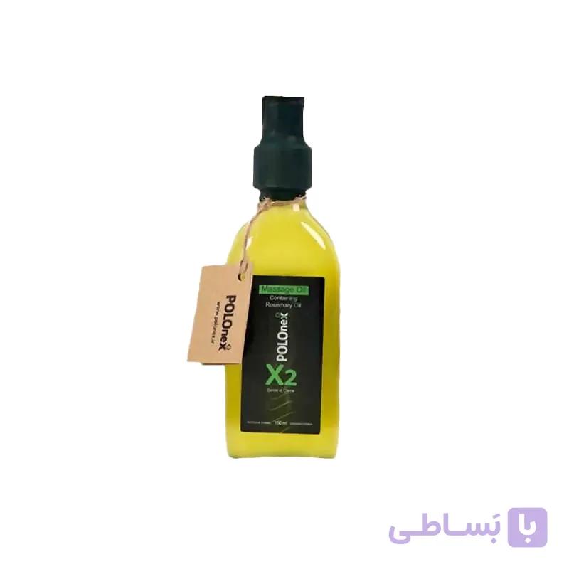 روغن ماساژ آرامش بخش