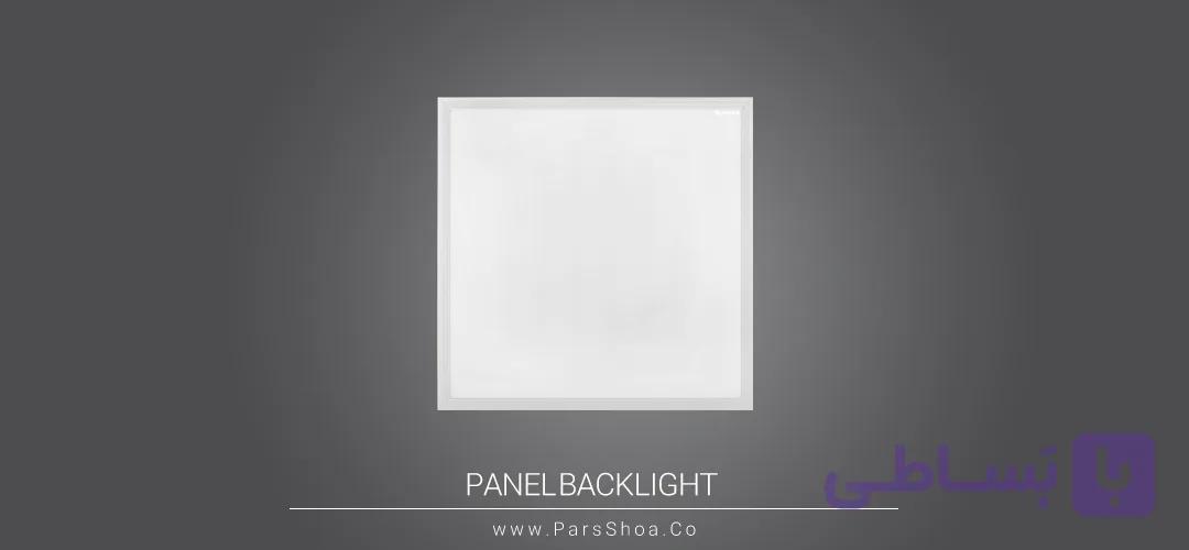 پنل توکار 60 × 60 پارس شعاع توس مدل بک لایت 72 وات