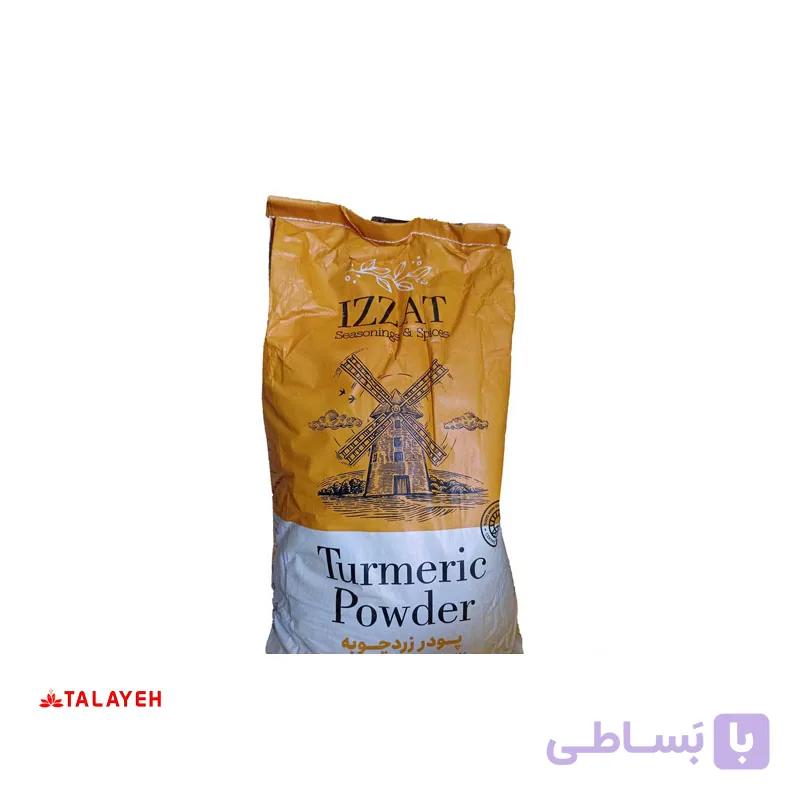 زردچوبه سابیده برند عزت یک کیلویی