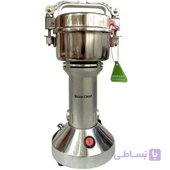 آسیاب 250 گرم سیلور کرست new