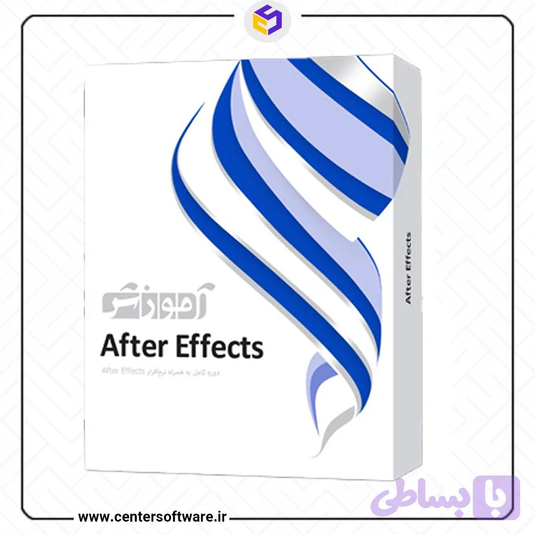 آموزش گام به گام After Effects 2020