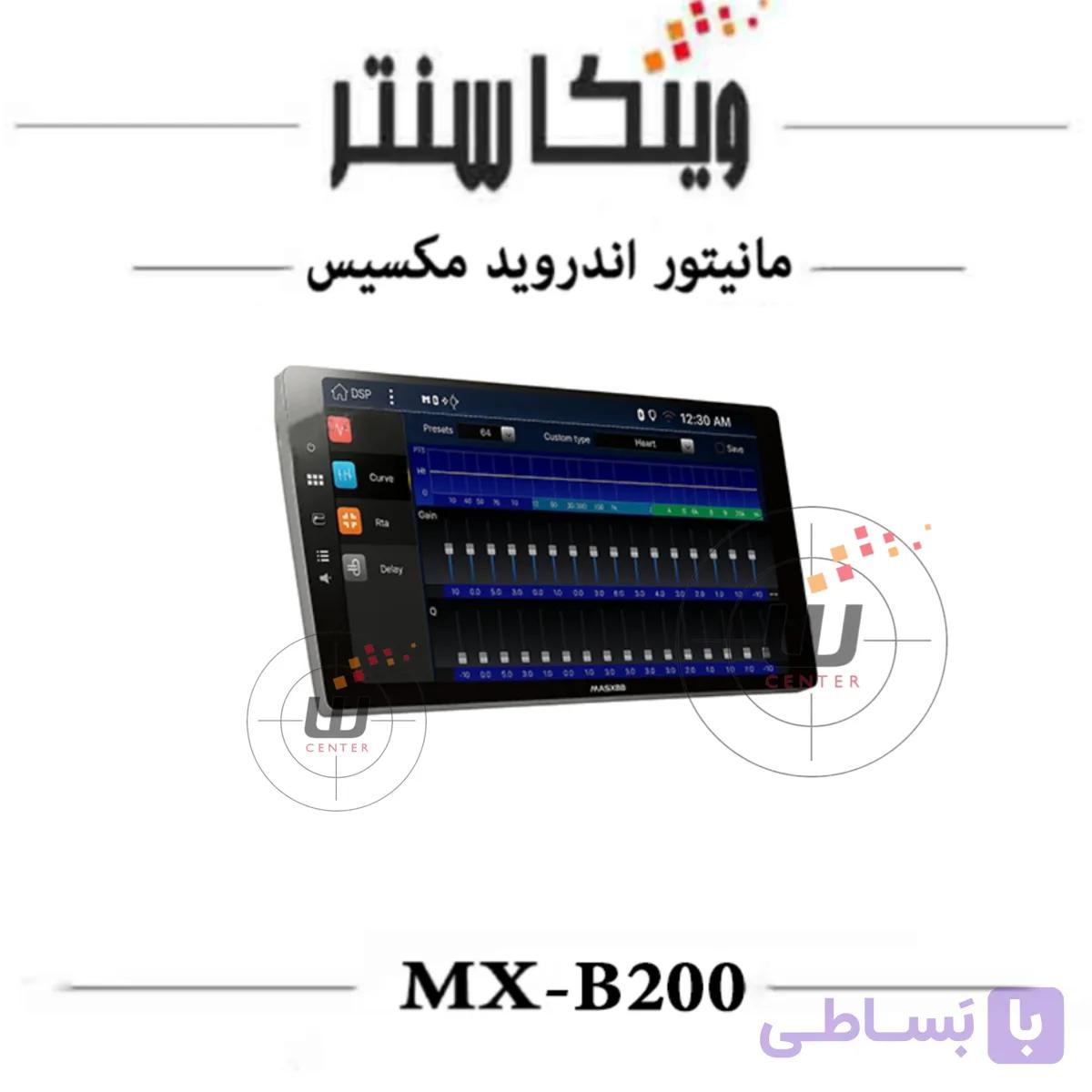 مانیتور مکسیس MX-B200 رم 6 حافظه 128