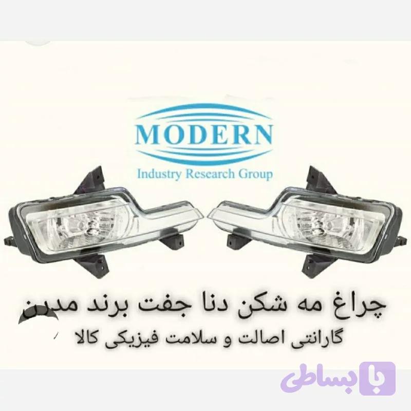 مه شکن جلو دنــــا پــلاس چپ و راست