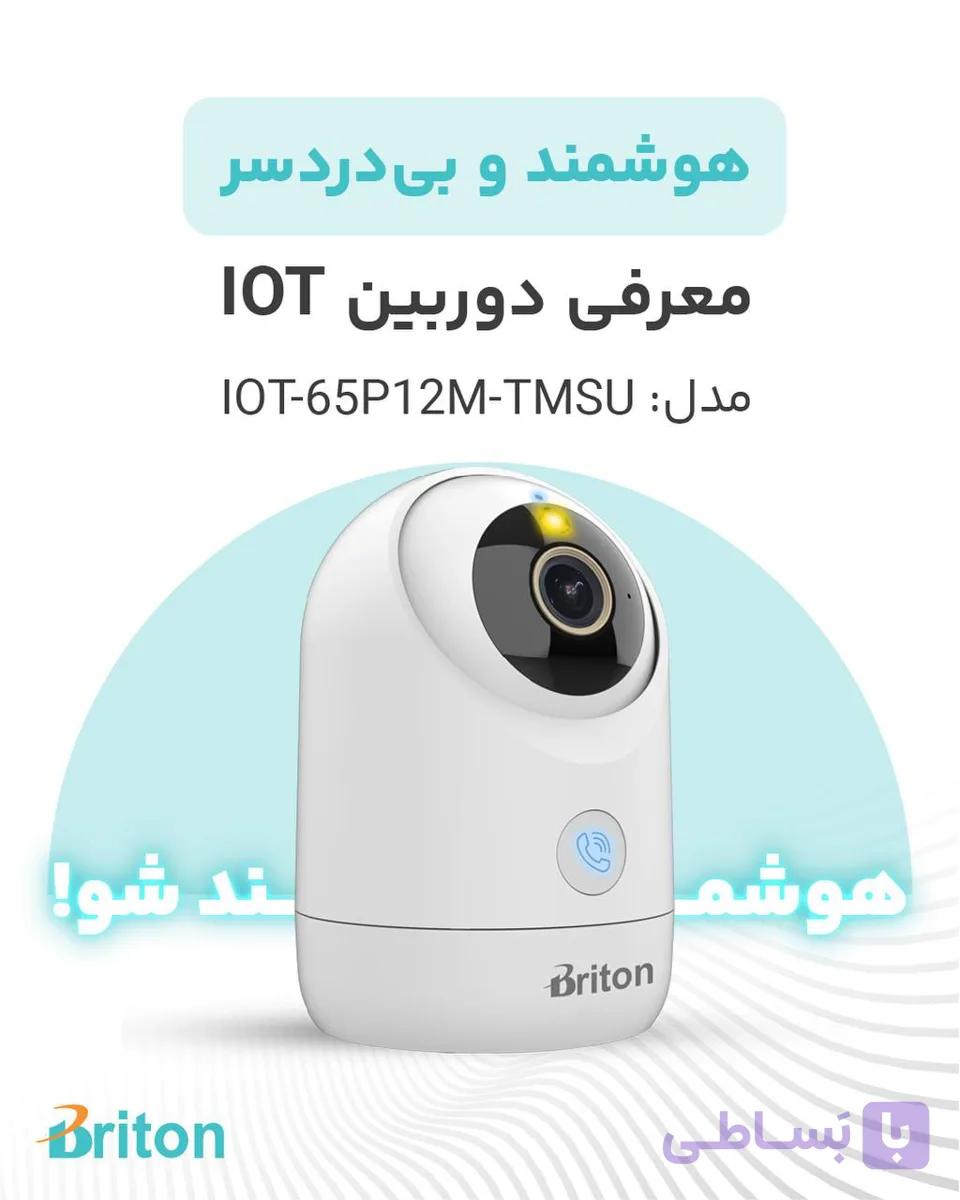دوربین چرخشی برایتون مدل بی سیم