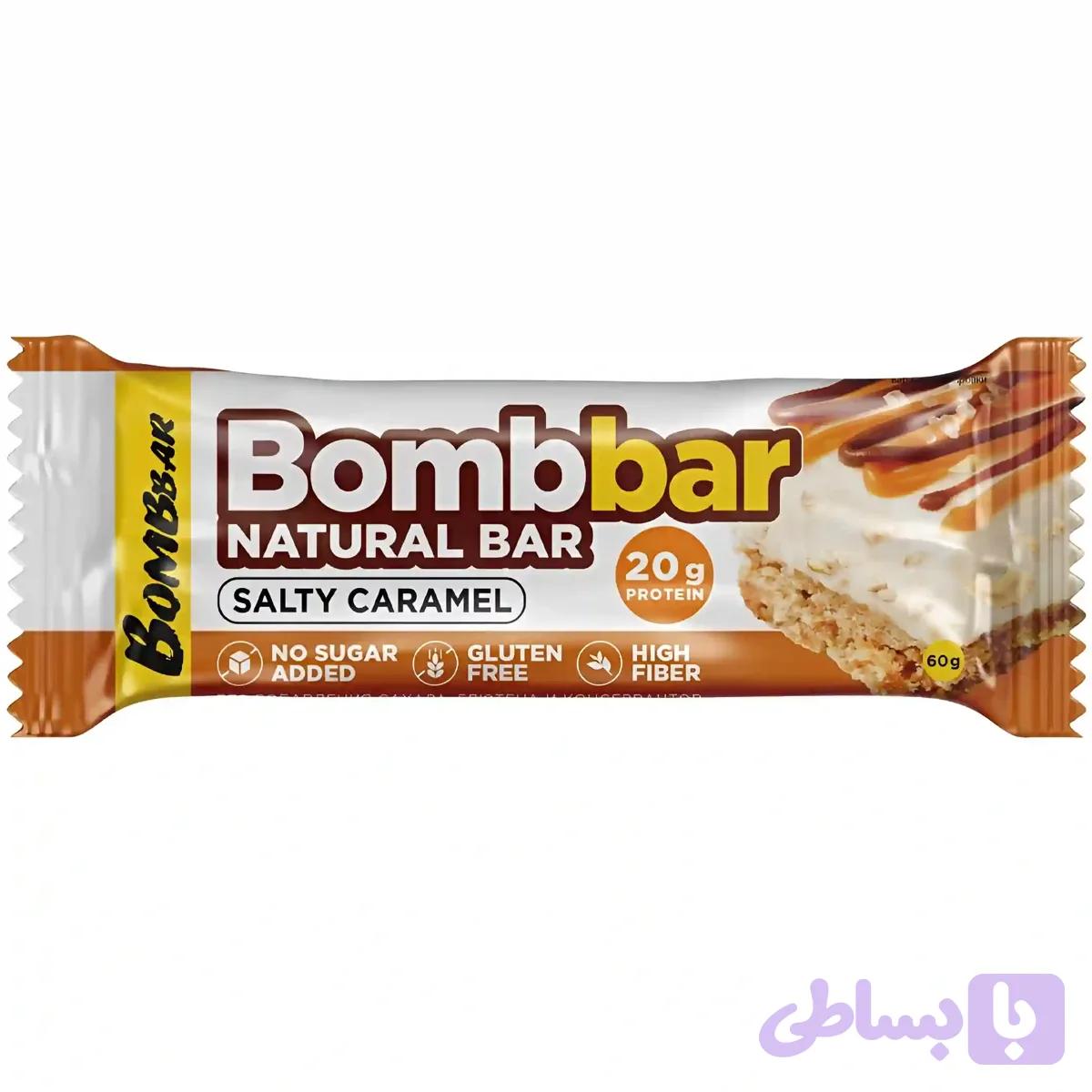 پروتئین بار رژیمی بمببار با طعم کارامل نمکی Bombbar Natural Bar Salty Caramel وزن 60 گرم