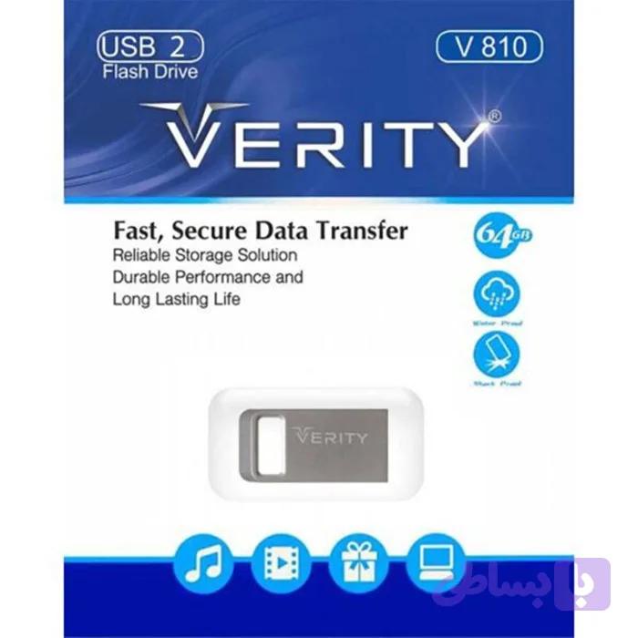 فلش مموری وریتی مدل V810 ظرفیت 64 گیگابایت