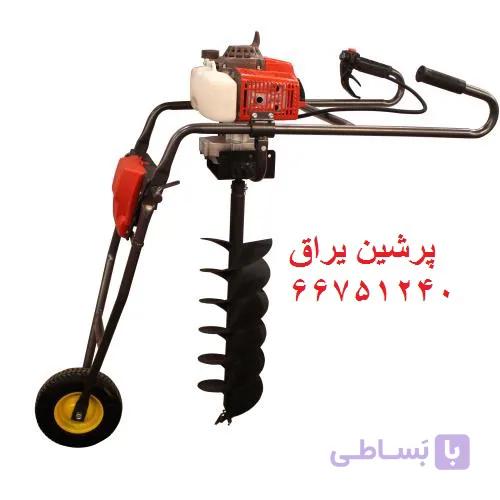 چاله کن فروغونی SKn_68ccبدون مته و لرزش گیر