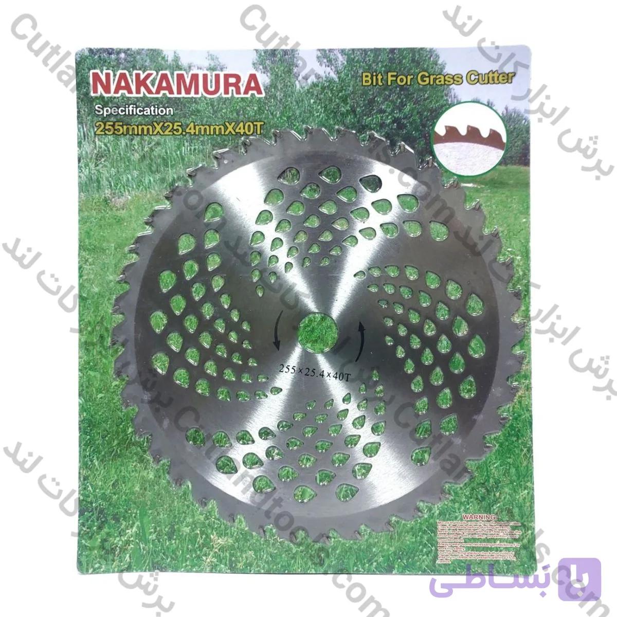 تیغه اره الماسه علف زن باغبانی ناکامورا NAKAMURA 255×25.4×40T