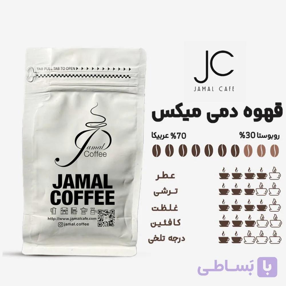 پودر قهوه میکس دمی 70 /30