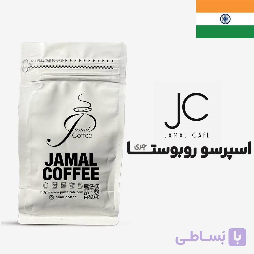 پودر قهوه اسپرسو روبوستا چری
