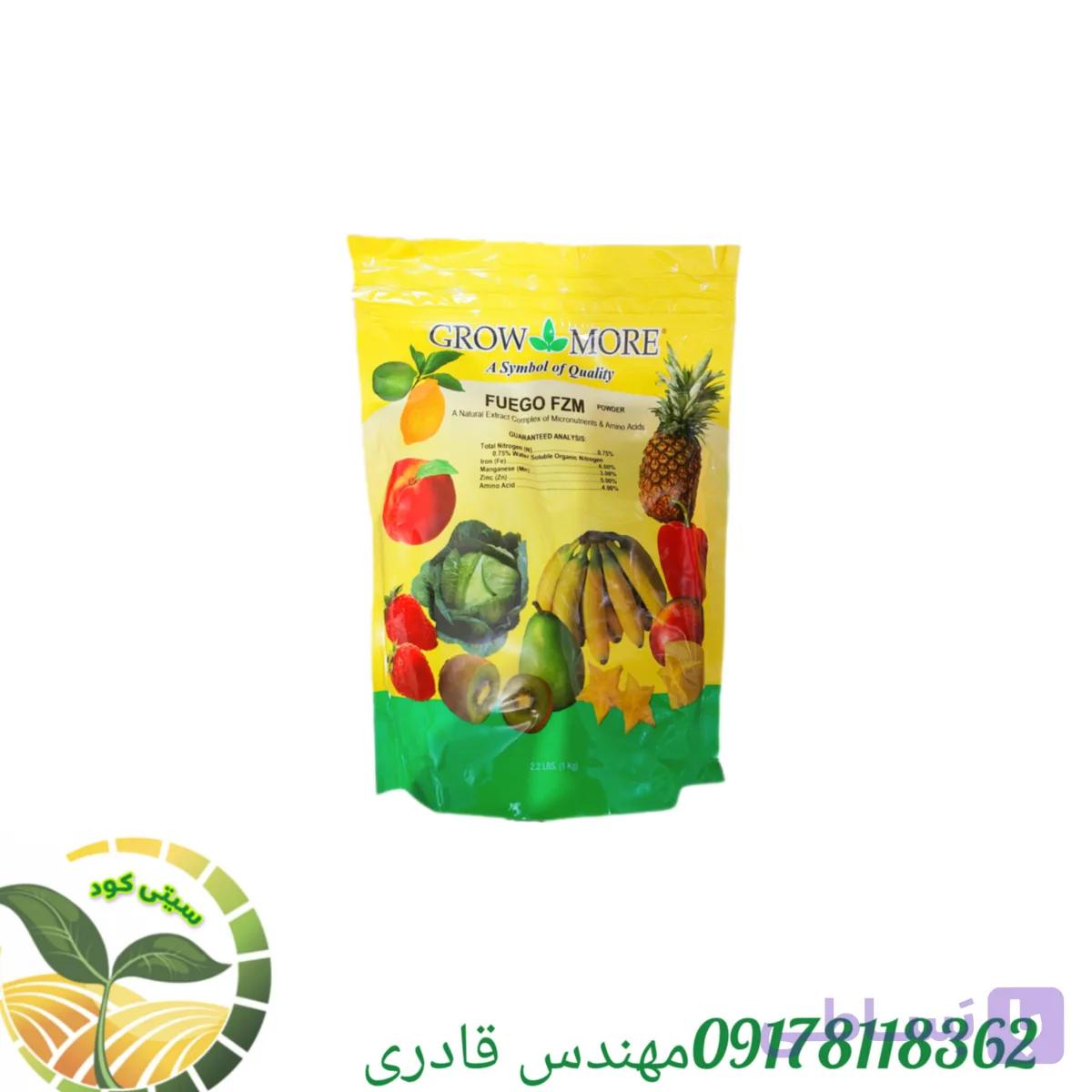 کود سه عنصره فوگو F_M_Zگرومور آمریکا