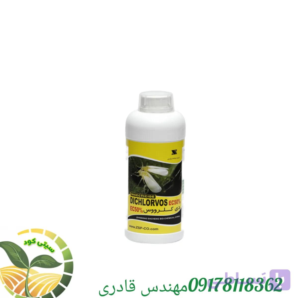 سم حشرهکش دیکلرووس زرین سرشت پارس ۱ لیتری ،جدیدوباکیفیت