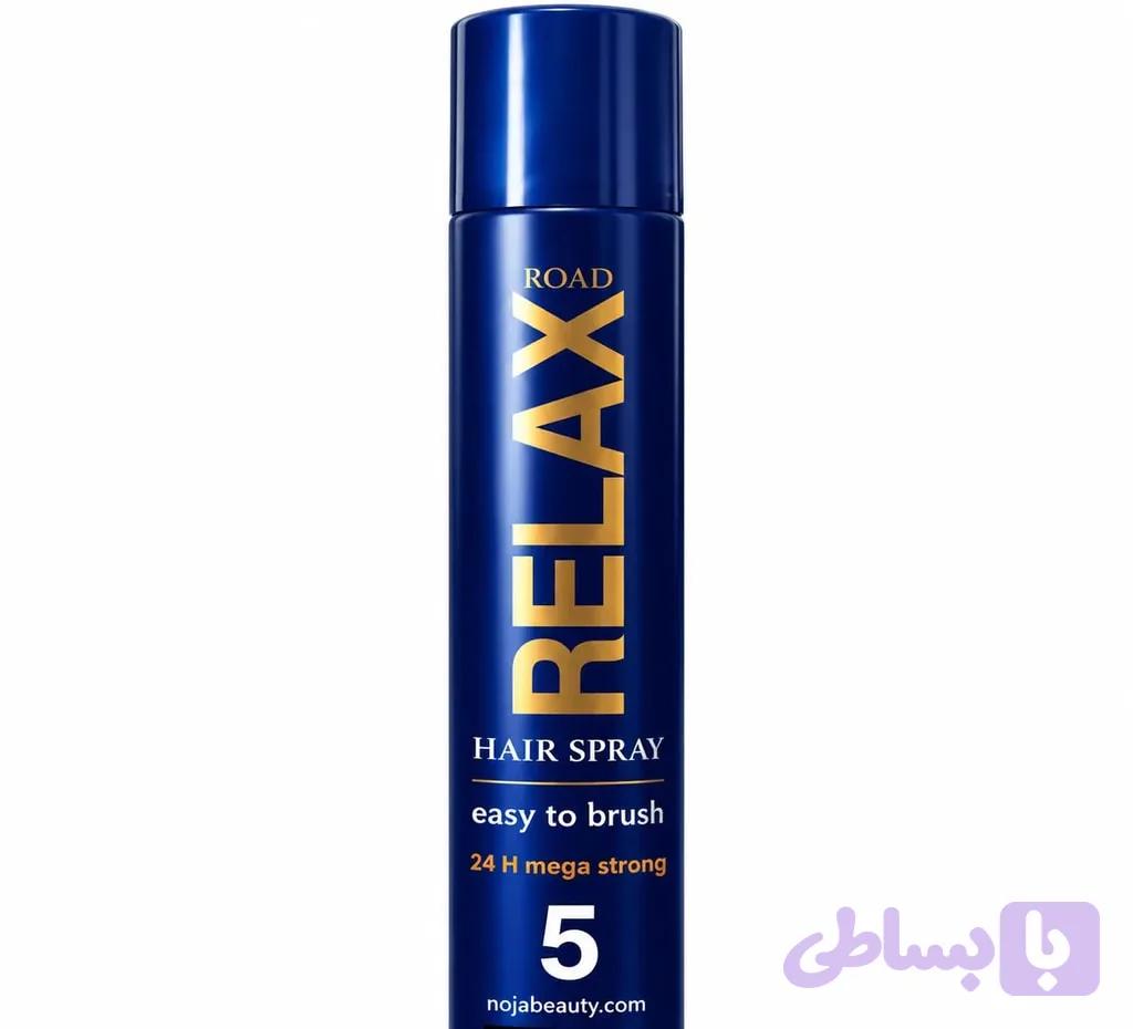 اسپری حالتدهنده مو ریلکس ROAD RELAX شماره 6حجم 250 میلیلیتر