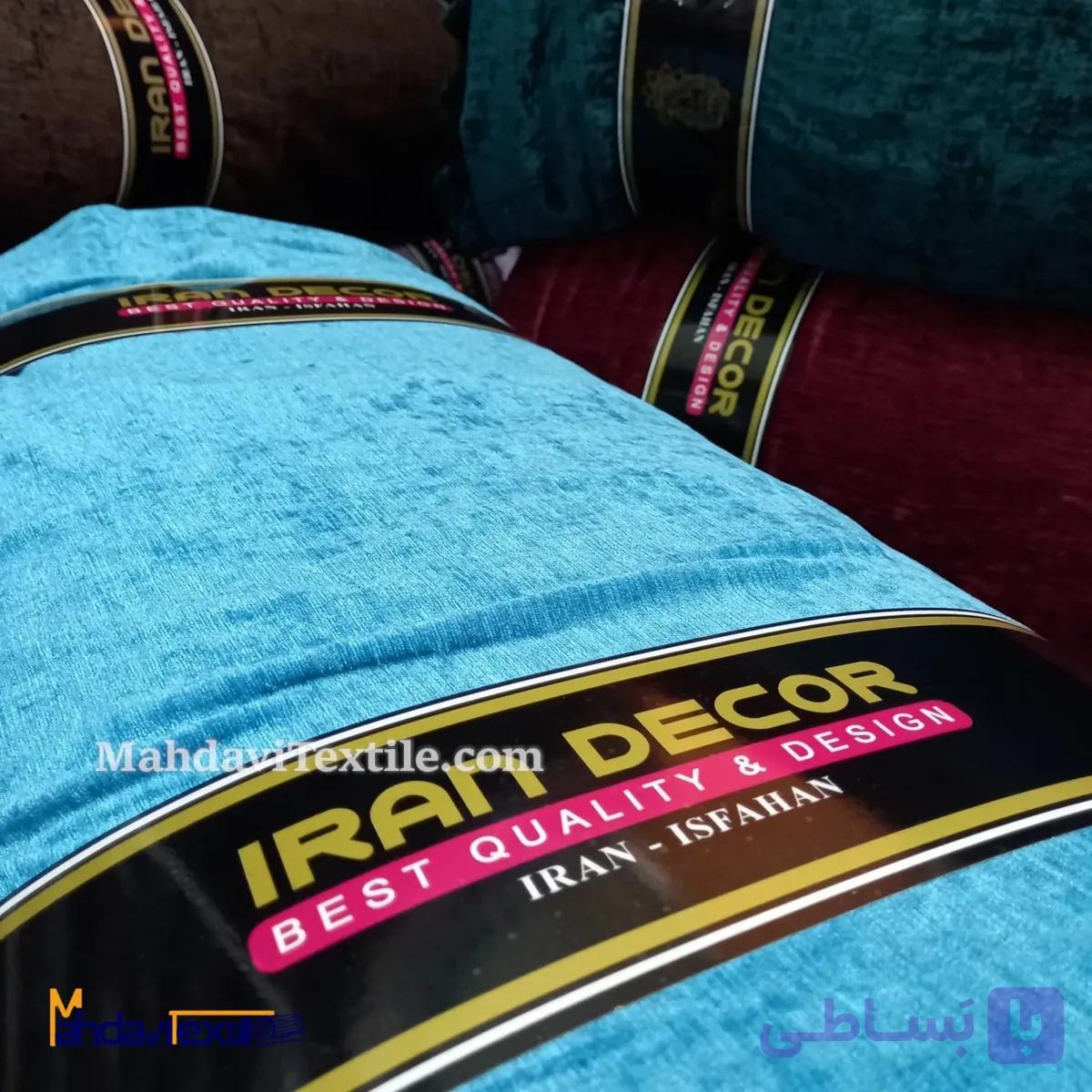 و قیمت پارچه پرده مخمل (شانل) طاقه ای