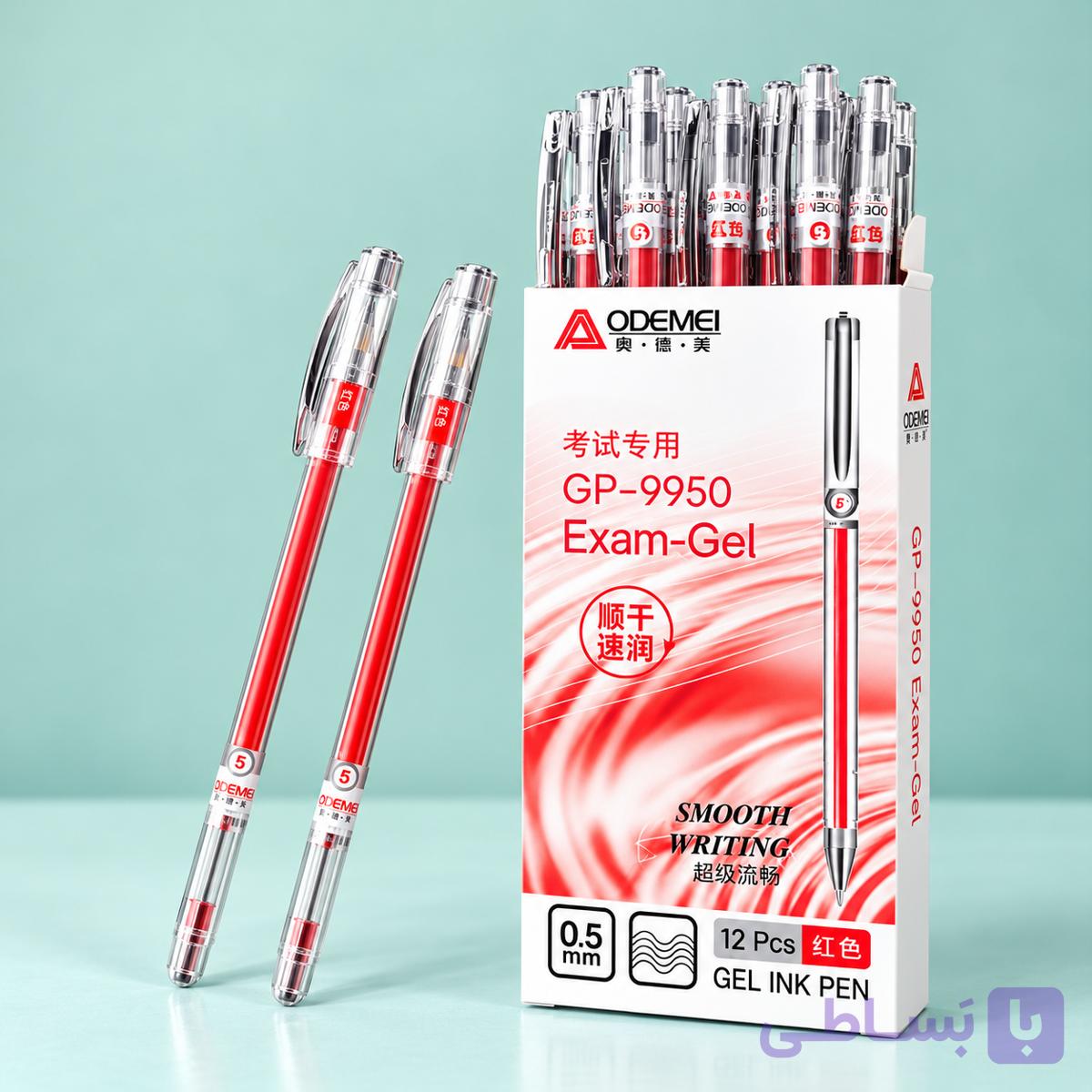 خودکار ژلهای ODEMEI GP-9950 نوک ۰.۵ قرمز