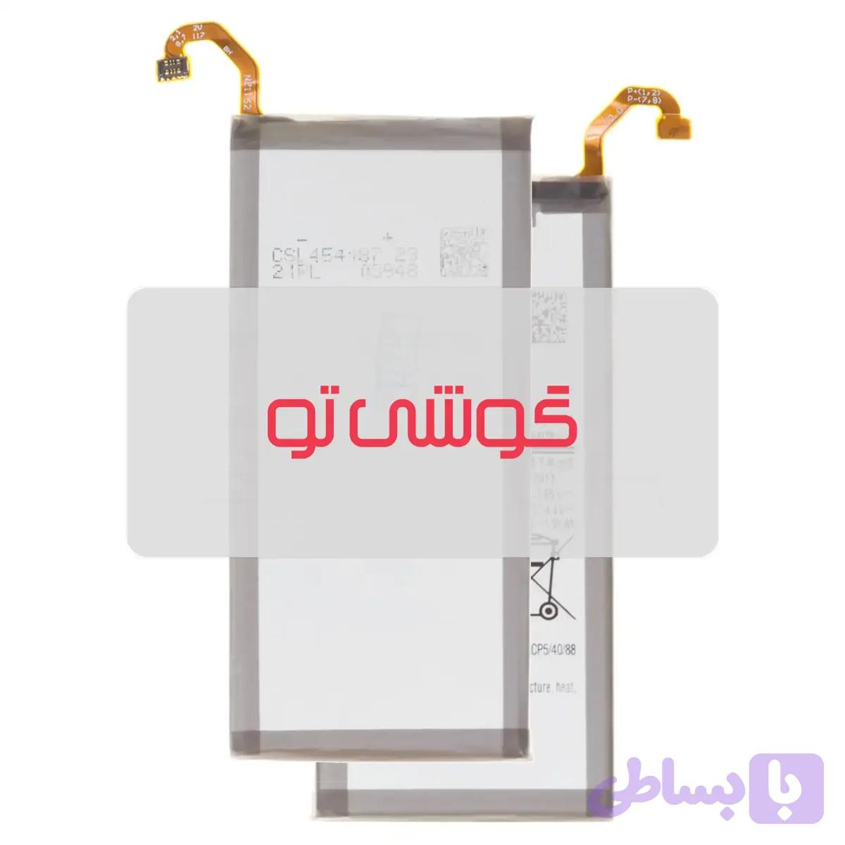 باتری سامسونگ Galaxy J8