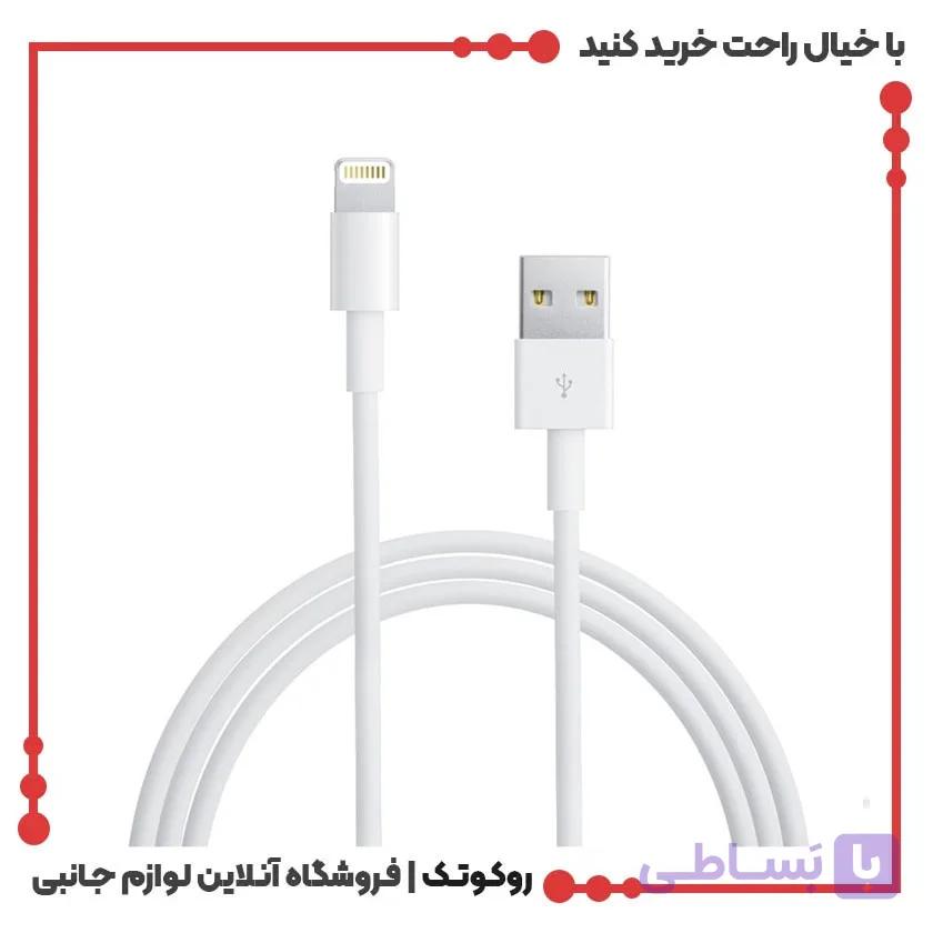 کابل لایتنینگ اپل USB to Lightning Cable 1m | روکوتک