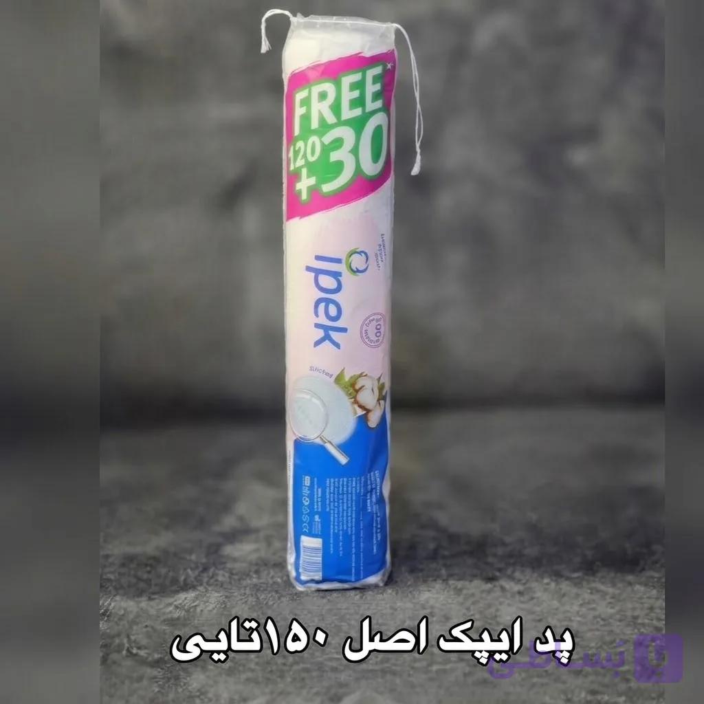 پد خشک سکه ای ایپک 150تایی اصل