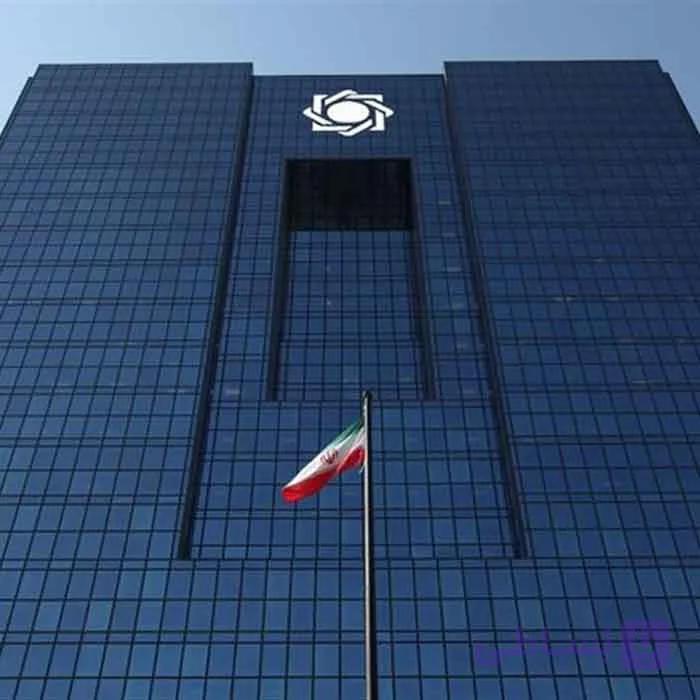 سوالات استخدامی بانک مرکزی