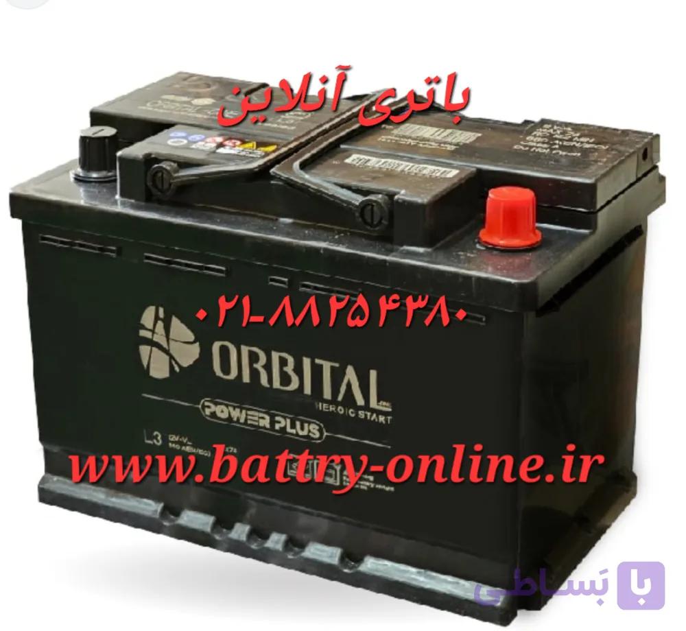 باتری ۶۶ آمپر اوربیتال 1 سیلد