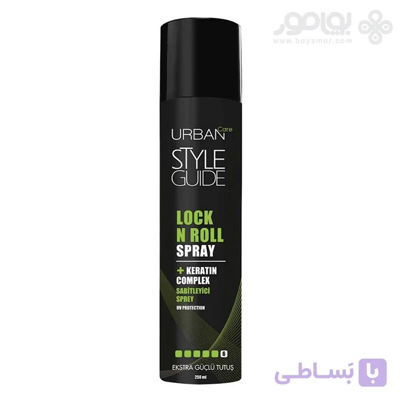اسپری نگهدارنده مو بسیار قوی اربن کر LOCK N ROLL حاوی کراتین