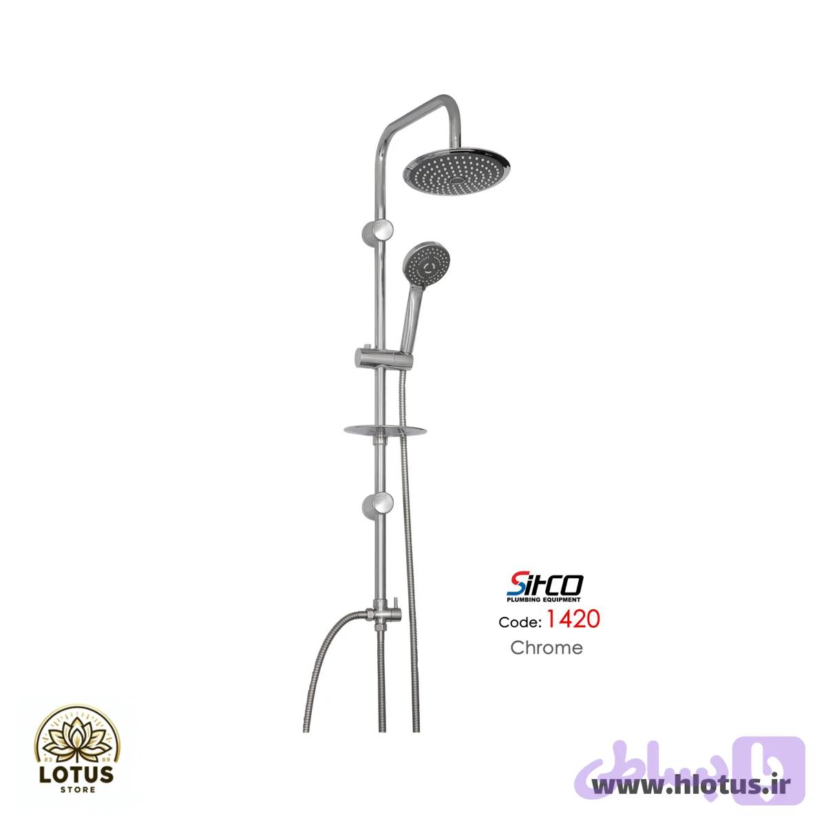 علم یونیورست سیتکو مدل 1420