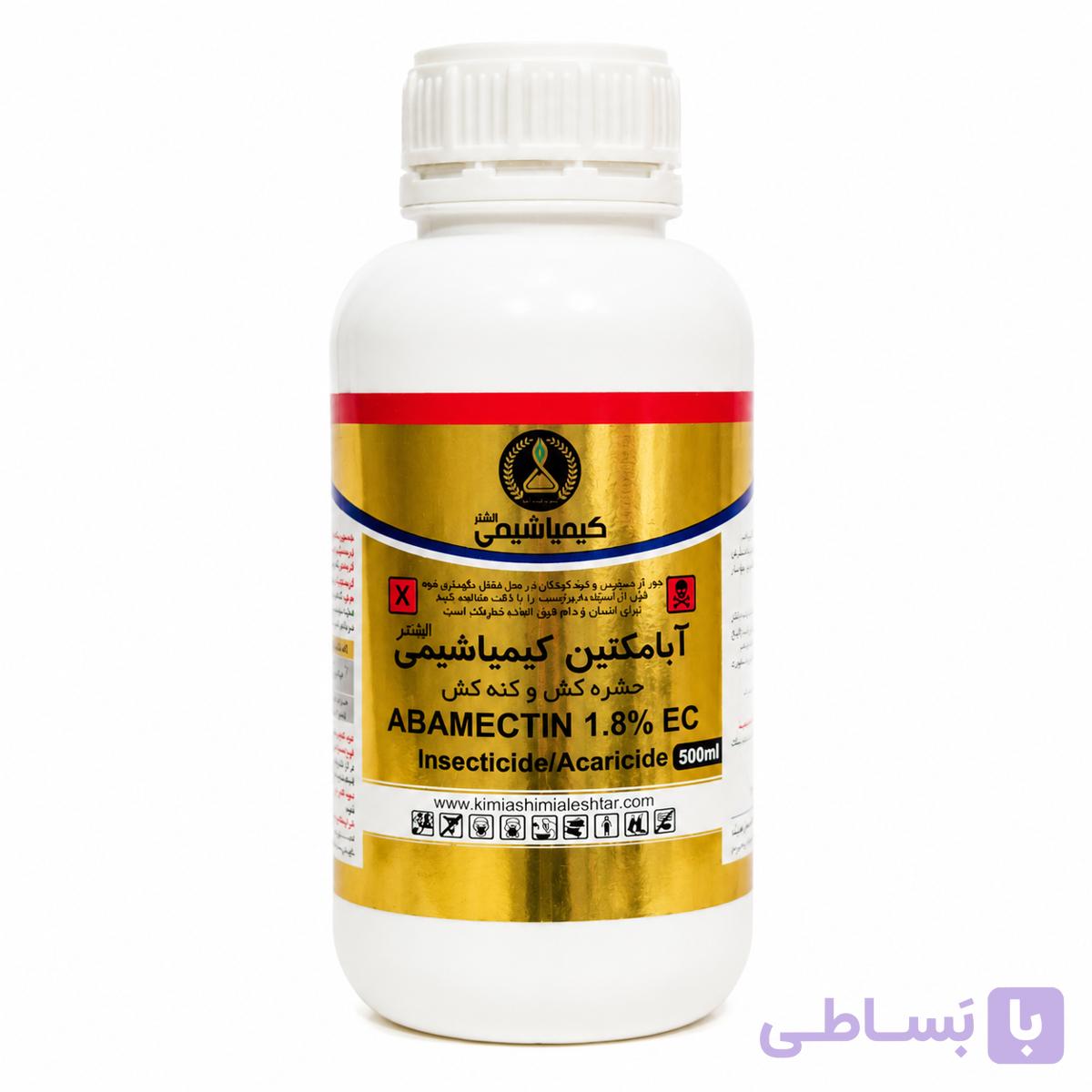 آبامکتین ۱.۸٪ کیمیاشیمی