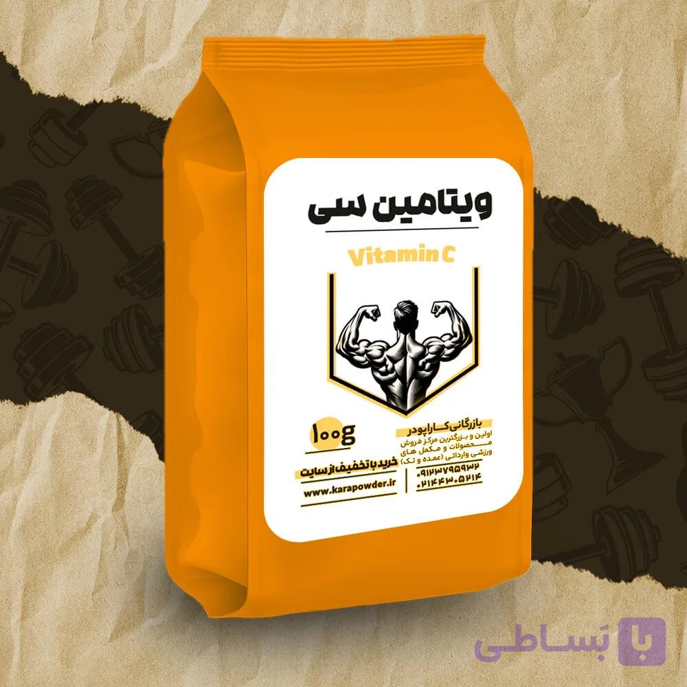 ویتامین سی 100 گرمی