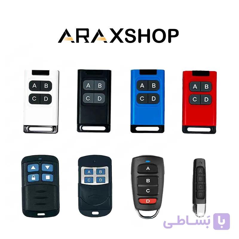 ریموت 433 خارجی پک 50 عددی ویژه همکار