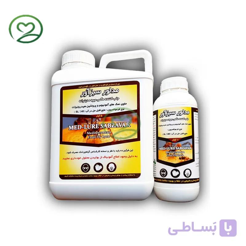 محلول جذب کننده مگس میوه مدیترانه ای مدلور سبزآور 1 لیتری