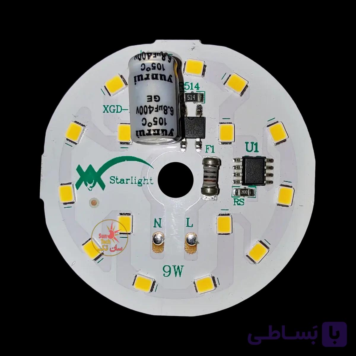 چیپ 9 وات XGD اصلی صفحه بزرگ نچرال دارای خازن