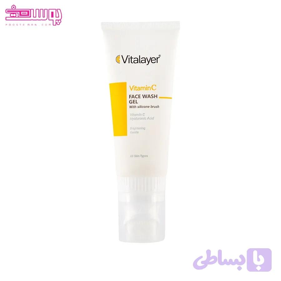 فوم شست و شوی صورت ویتامین سی ویتالایر حجم 200ml