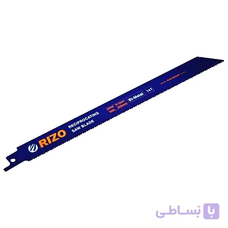 تیغ اره افقی بر ریزو مدل S1122BF