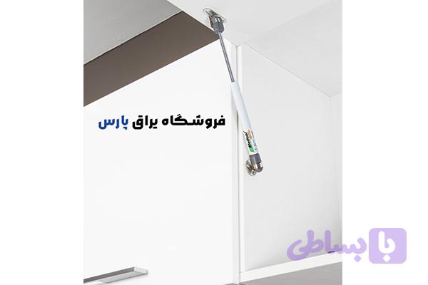 جک پمپی ملونی (کد T5IV6)