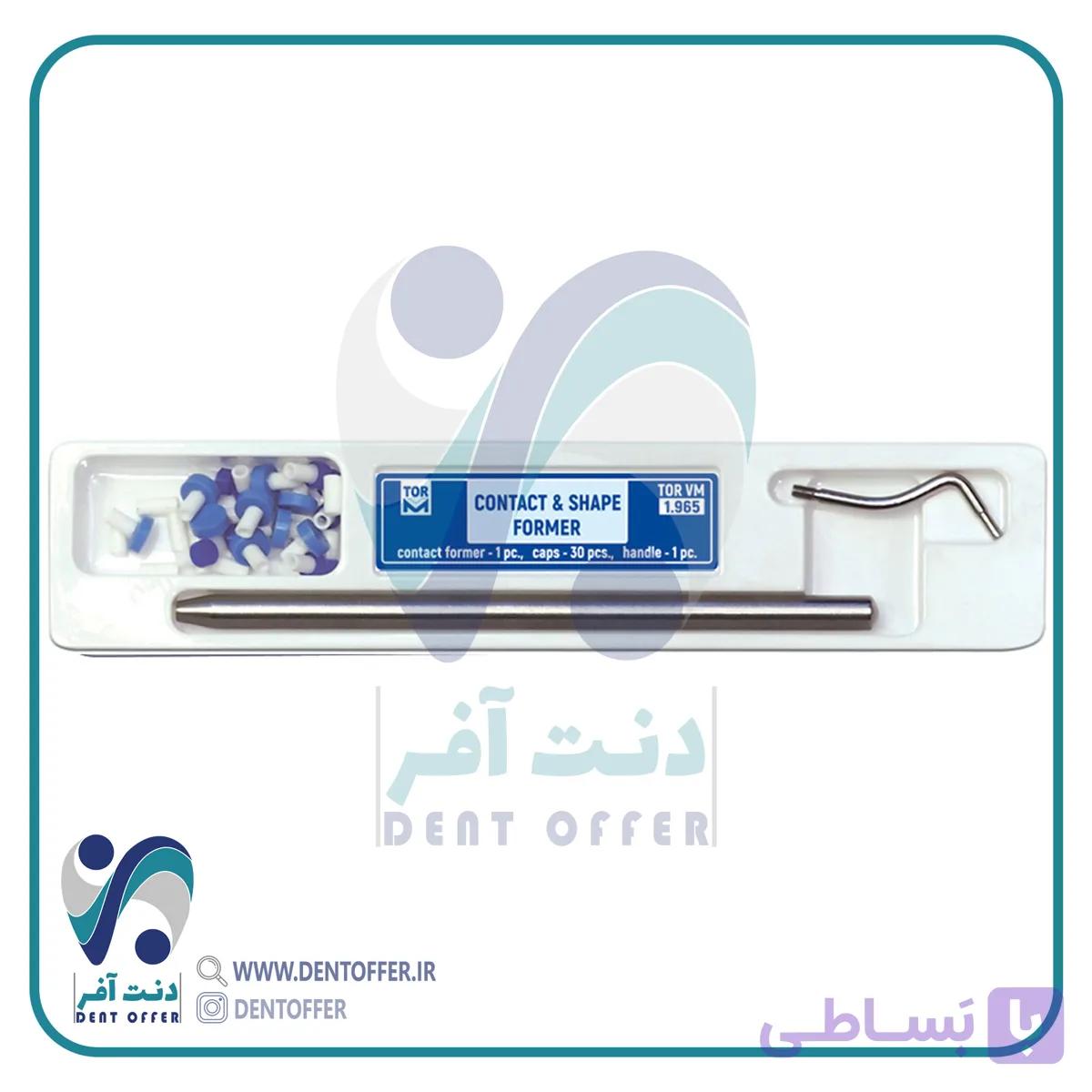 قلم فرمدهی کامپوزیت و کانتکت