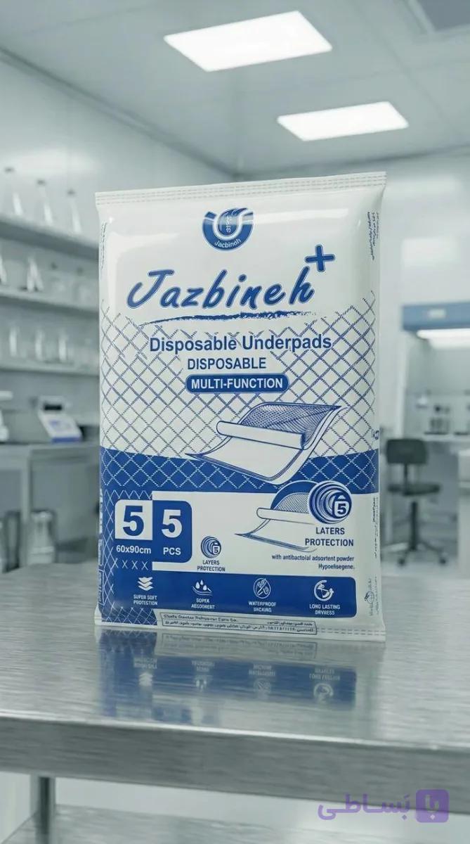 زیرانداز بیمار جذبینه