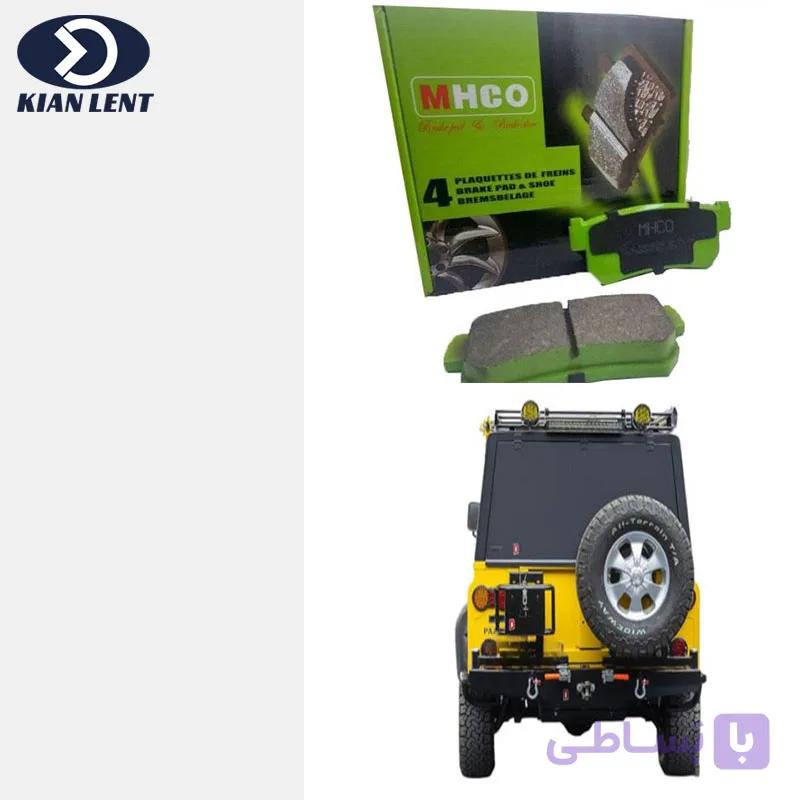لنت ترمز عقب پاژن برند MHCO